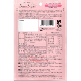 Ems Ink Bears Supplement, Orange Flavor, 2.1 oz (60 g)
