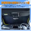 SAWAKAKI Windshield Sun Shade with Logo, Prevents Discoloration From Sun