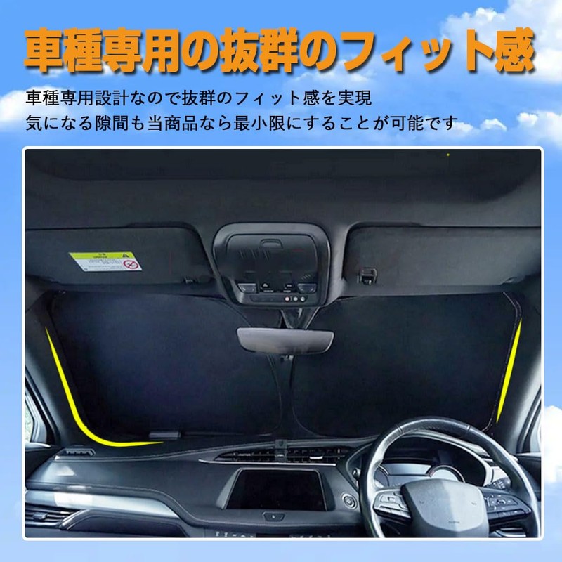 SAWAKAKI Windshield Sun Shade with Logo, Prevents Discoloration From Sun
