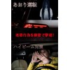 [Asula Project] Ghost Sticker, Horror Sticker for Car, High Beam
