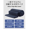 Manduka eQua Mat Towel (L) Yoga Goods, Genuine Japanese Product,