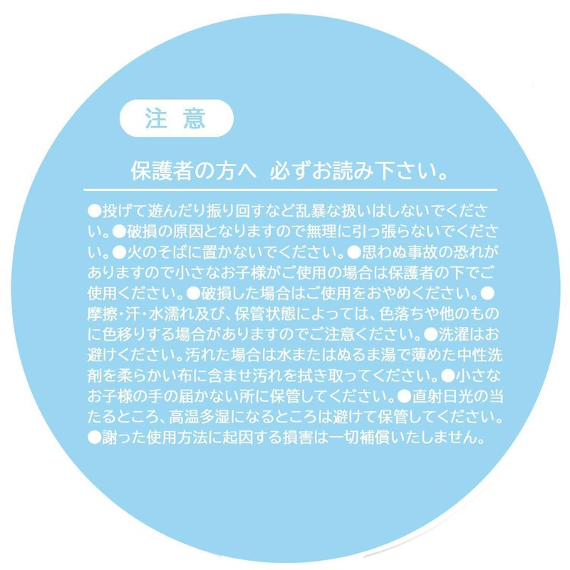 Skater ZBCM1-A Plush Ball Chain Mascot Pompon's Bear