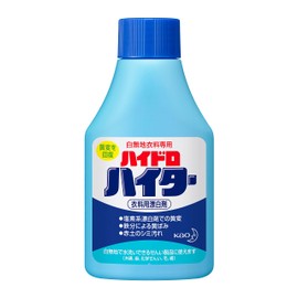 Hydro Brightener