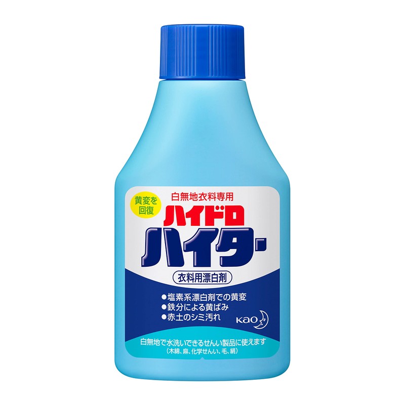Hydro Brightener