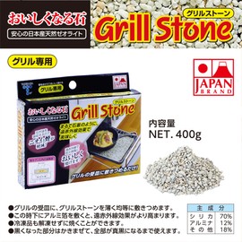 Takehara A23 Delicious Stone Grill Stone, White, 5.9 x 1.2 x 4.1 inches (15 x 3 x 10.5 cm), Far Infrared for Professional Cooking