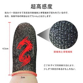 BlueWow Dragon Game Finger Sack, Wilderness Action, Controller, Smartphone, Gamepad, Wilderness Action, Finger Sack, Proca, Finger Sack, PUBG, Sweat Protection, Ultra Sensitive, Finger Sack, Improved