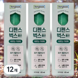 Defense Bugs Portable Skin Comfort Roll-On 12 packs 65ml / 디펜스벅스 휴대용 피부편안함 롤온 12개 65ml