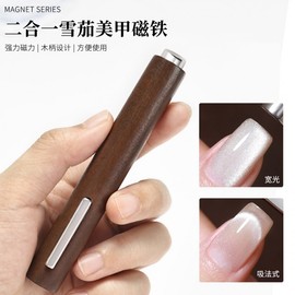 [Overseas] Cylindrical Magnet Nail Art Strong Magnet Cigar Large Magnet Double-Cat Eye Gel Exclusive Thick Cylinder Large Free Size/Cigar magnet 30ea
