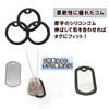 nijimomo Dog Tag Silencer Set, Name Tag, Rubber Ring, Stainless