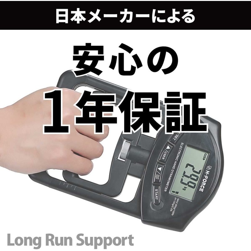 NForce HG-251 N-FORCE Digital Grip Strengthener, Black