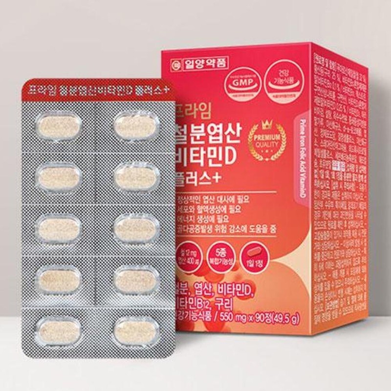 Iron supplements, iron supplements for pregnant women, iron supplements for