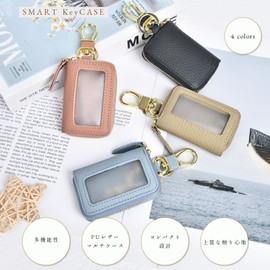 Shirizu Key Case, Smart Key Case, Key Case, Men's, Key Case, Women's, Compatible with Smart Keys, Genuine Leather, Cover Type, Key Holder, Storage, Key Cover, Key Ring, Car Key Case, Key Chain,