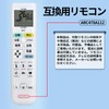 Air Conditioner Remote Control ARC478A112 for Daikin Air Conditioner Remote
