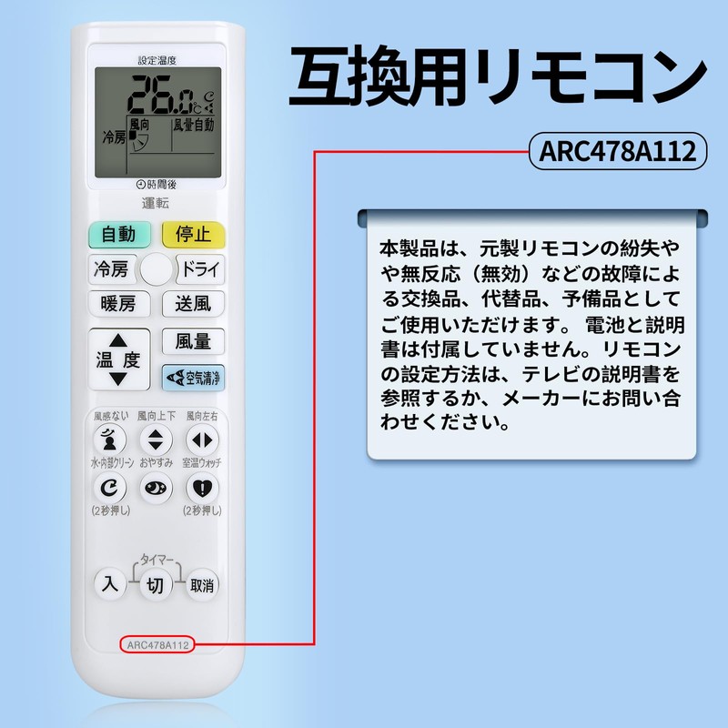Air Conditioner Remote Control ARC478A112 for Daikin Air Conditioner Remote