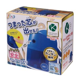 Kutsuwa RS039BL Pencil Sharpener, Super Safe Pencil Sharpener, Blue