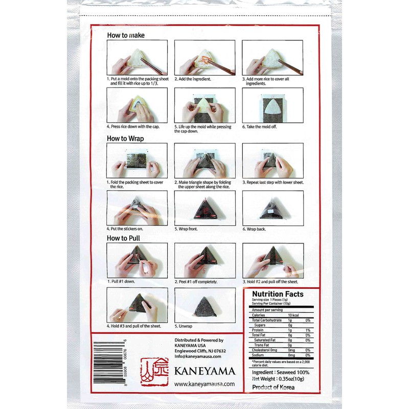 Kaneyama Seaweed Wrappers, 20 Sheets Refill, 1-Pack (20 Sheets)