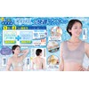 Cool Rakuchin Bra Beige L