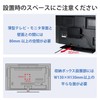 ELECOM TV Accessory TV Rear Storage HDD Holder Black AVD-TVRHD01BK