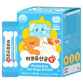Harkov Lens Hako Lactobacillus Pet Dog & Cat & Pet Probiotics (Hako Pet Lactobacillus Dog) 1 month supply / 하코 유산균 펫 강아지&고양이&반려동물 프로바이오틱스(하코펫유산균 댕이 냥이) 1개월분
