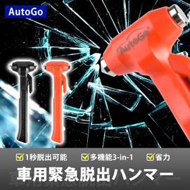 AutoGo 3-in-1 Emergency Hammer, Multi-functional 2-Way Car Glass Breaking, Escape Hammer, Rescue Hammer, Emergency Goods, Escape Hammer, Car Window Glass Breaking, Zinc Alloy, Hammer, Rust Resistant