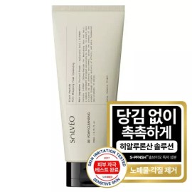 Solvio 솔브이오 솔브이오 블랙 펩타이드 모공 휘핑 클렌징폼 200ml 피부 저자극 Solvio Black Peptide Pore Whipping Cleansing Foam 200ml Skin Low Irritation
