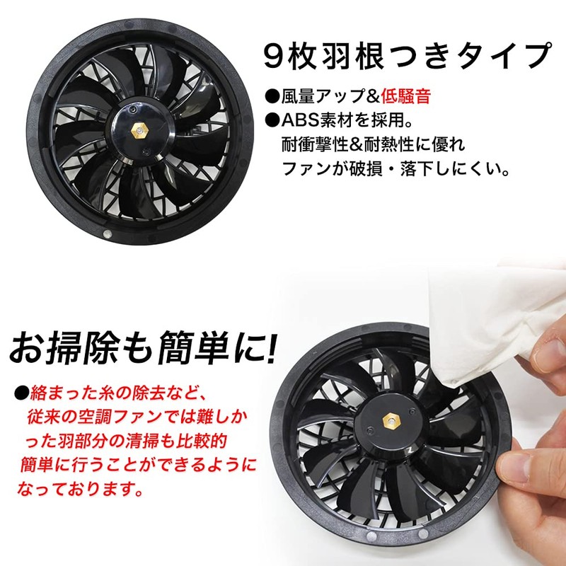 Air Conditioning Fan, Compatible Work Clothes Fan, 12 V, Fan,