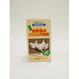 Health Club Silkie Chicken in a garlic 卵黄 Bottles 100 Grain