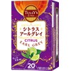 Tully's Citrus Earl Grey 0.07 oz (1.8 g) x 20