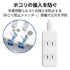 Elecom T-ST02N-2310WH Power Strip, Dust-Proof Shutter, 3 Outlets, 3.3 ft