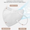 Magic Bright Space Cute thin bird beak type mask KF94,