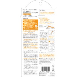 Epilat Hair Removal Cream Speedy 5.3 oz (150 g) with Spatula