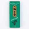 Morning Star - Sage 200 Sticks and Holder by NIPPON