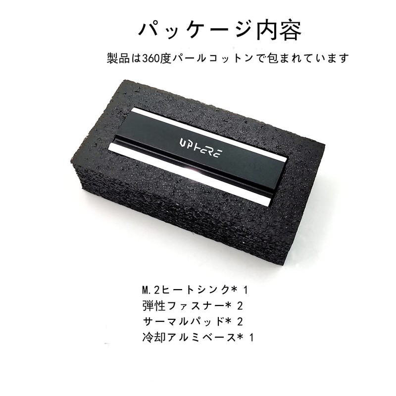 upHere M.2 2280 SSD Cooling Heatsink Aluminum Alloy with Thermal