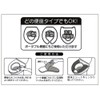 Kokubo 3506 Petapon Toilet Seat Sheet, Can Be Used Repeatedly,