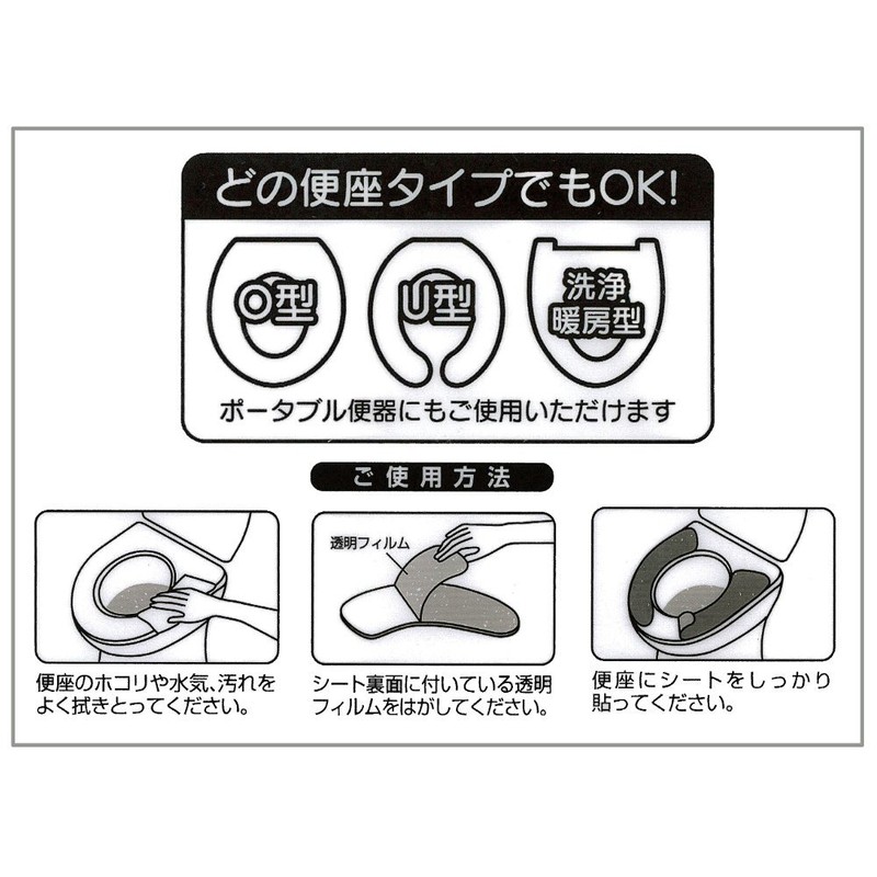 Kokubo 3506 Petapon Toilet Seat Sheet, Can Be Used Repeatedly,