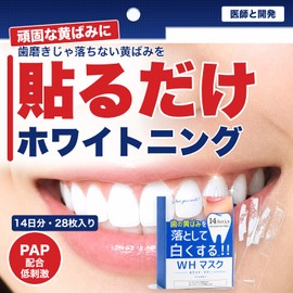 Whitemaner Whitening Sheets, 14-Day Supply, 28 Sheets, Self-Whitening, Home Whitening Sheets for Teeth Whitening