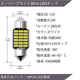 NAKOBO Explosive Light T10 x 31mm 18 Row 3014 Chip Car Lamp LED Room Lamp Position Lamp 12V Vehicle Inspection Compliant Non-Polarity White (10 Pack)