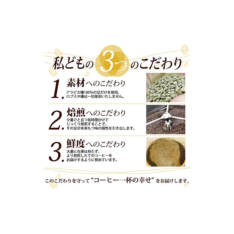 Kato Coffee Thank You Bag (Winter/Q Kolo/Q Tan/Q Lao)