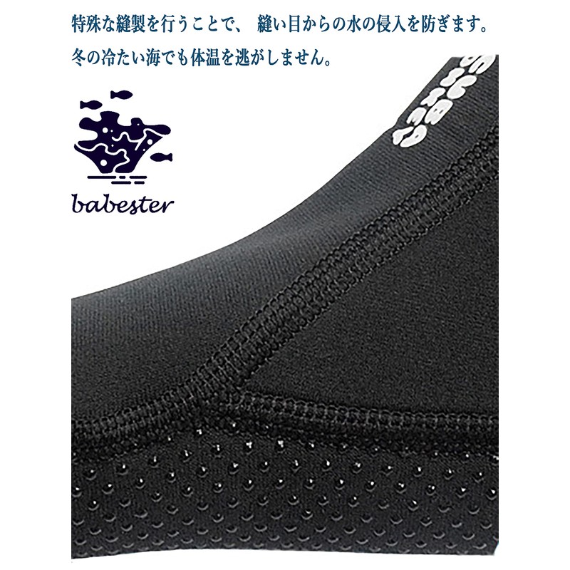 babester B484-S Neoprene Shoes Socks, Boots, Marine, Thermal, Stretchable, Diving,