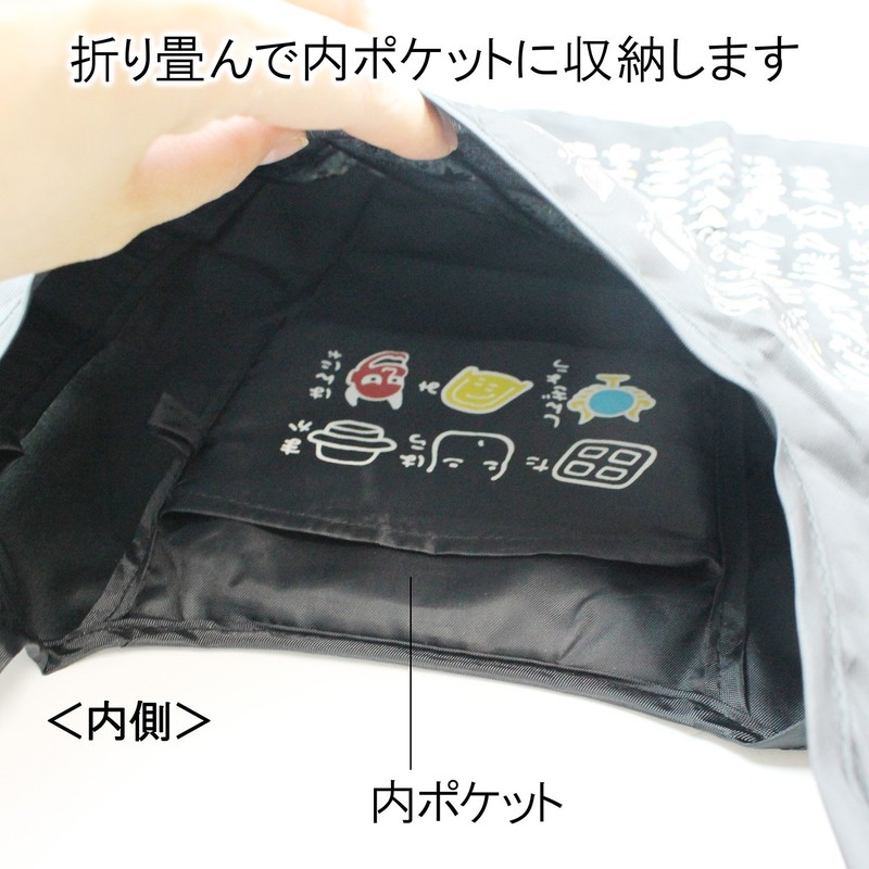 Kurochiku 21702543 Eco Bag, Eshin-kyo, Black, 5