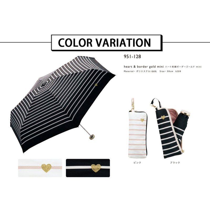 Wpc. 雨傘 ハート刺繍ボーダーゴールドmini ピンク 折りたたみ傘 レディース 晴雨兼用 フック付き 収納ケース 大きく開く