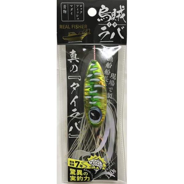 REAL FISHER 05 KEIMURA OLIGLO 4.2 oz (120 g) REAL