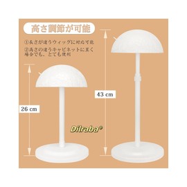 Dilraba Wig Stand, Hat Stand, Assembly Type, Adjustable Height, 10.2 - 16.9 inches (26 - 43 cm), Easy Assembly, Easy Disassembly, Wig Storage, Display, Maintenance, Wig Holder, Wig Stand (Original