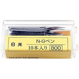 Nikko Manga Pen Nib N-Gpen, 10 Nibs (1 Pack) with Anti Rust Paper for Storage