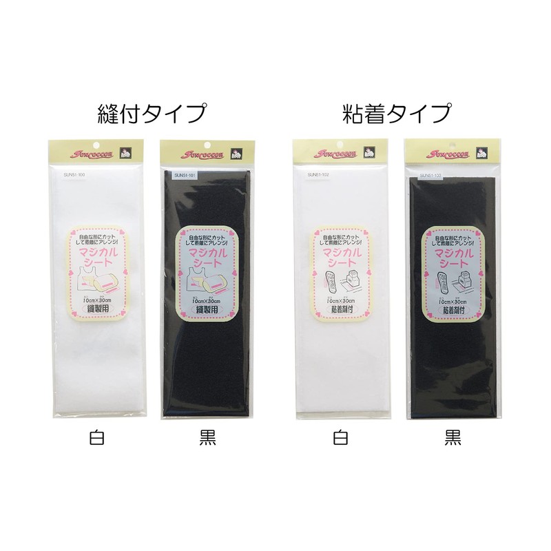 KIYOHARA sankokko- mazikarusi-to Sewing with Type 10x30 cm Black sun51