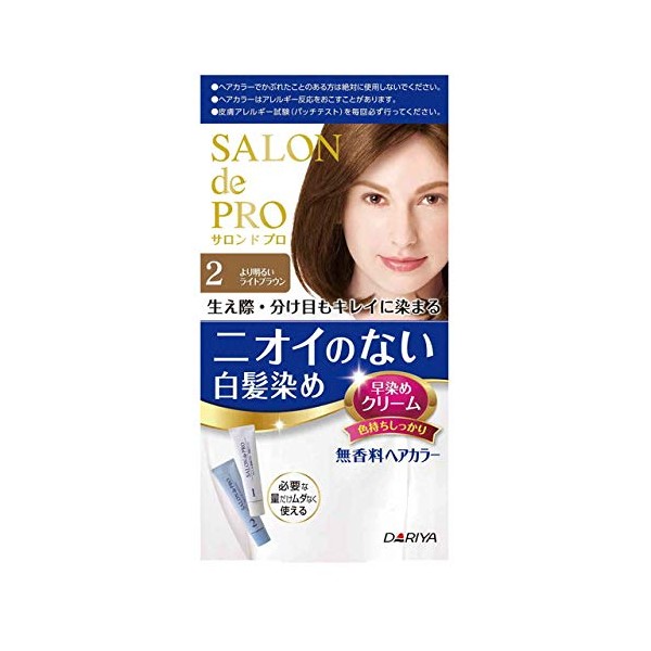 Darya Salon Pro Fast Dye Cream 2 (Brighter Light Brown) [Set of 9] [Quasi-drug]