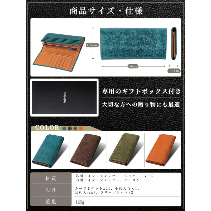 Fabrizio Men's Women's Long Wallet, Bifold Wallet, Gusset, Coin Purse,