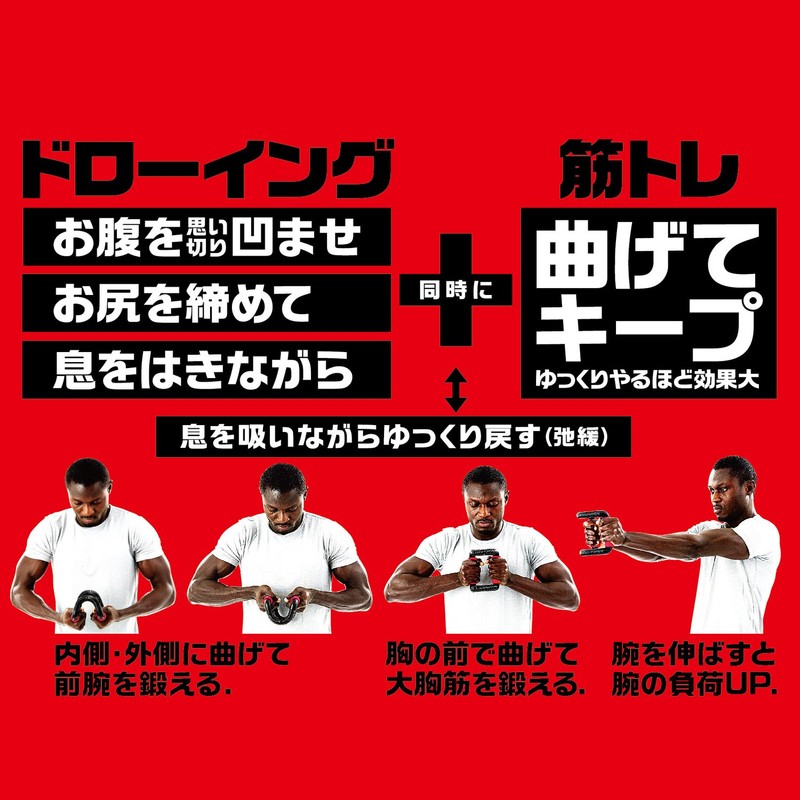 La-VIE Muscle Training Combustion System DOKODEMOGYM