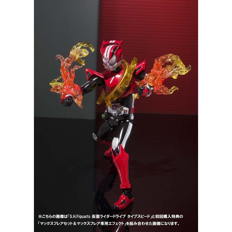 S.H. Figuarts Kamen Rider Drive Type Speed