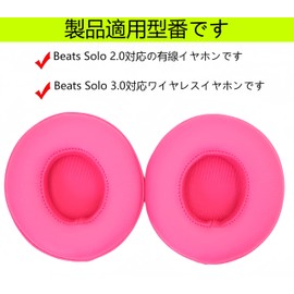 Replacement Earpads Compatible with Beats Solo3.0 Solo 2.0 Wired Wireless Headphone Pads High Quality Protein Skin Elastic Sponge / Replacement Accessory Ear Pads / Ear Cuffs (Twilight Red)
